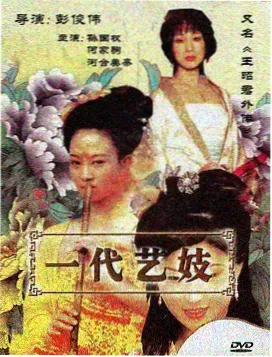 港剧剧场版剪辑逻辑 推荐